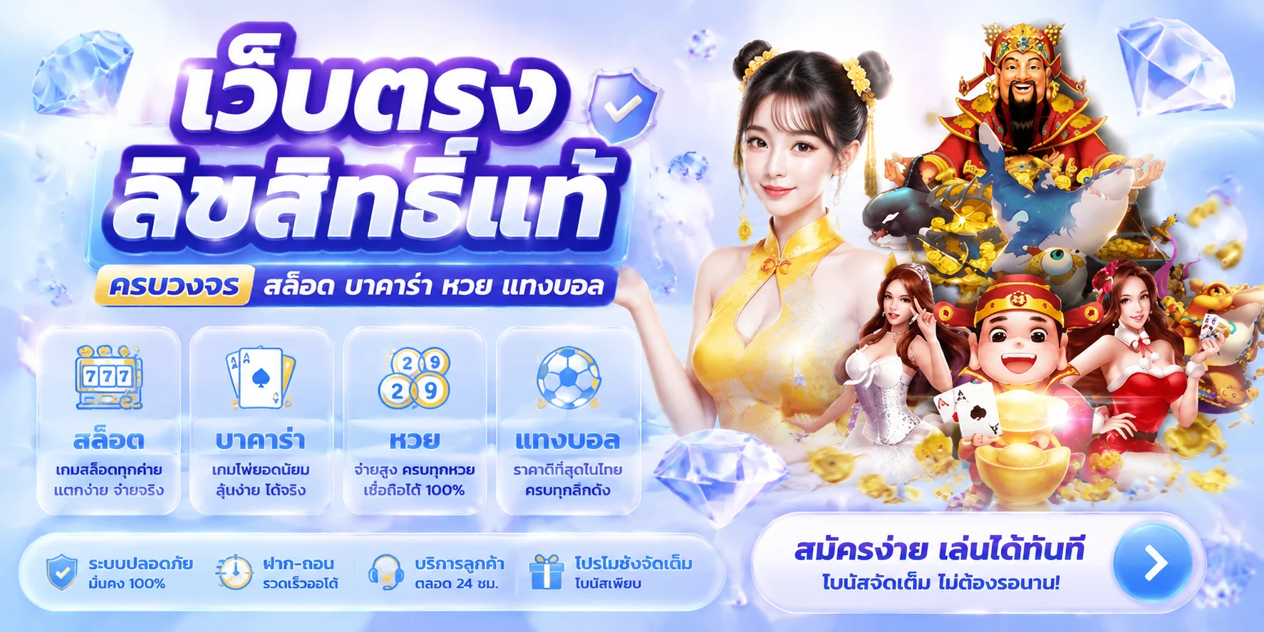 WINROI | สล็อต คาสิโน กีฬาออนไลน์ เว็บตรง