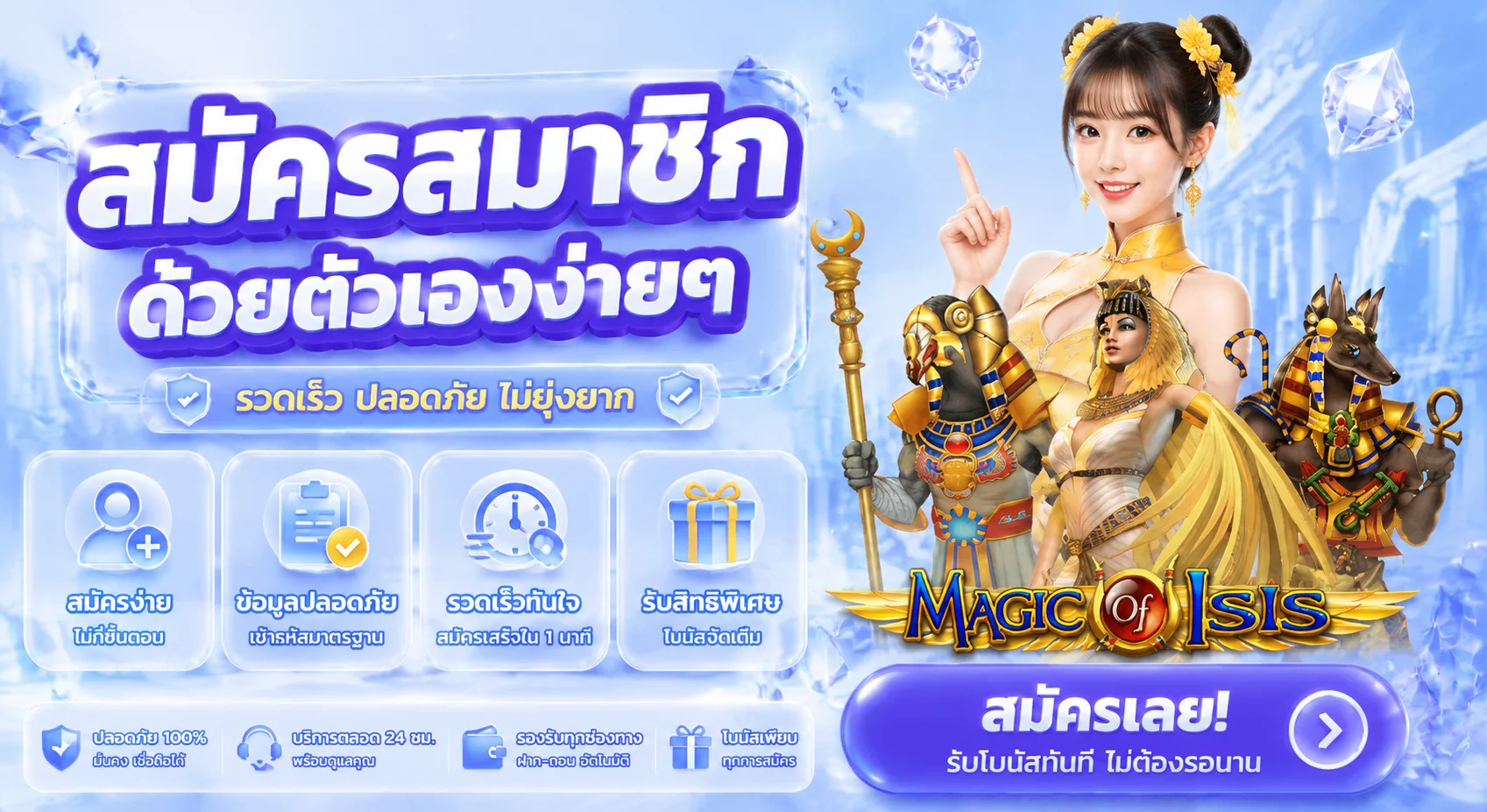 WINROI | สล็อต คาสิโน กีฬาออนไลน์ เว็บตรง