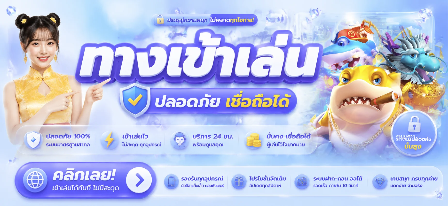 ทดลองเล่นสล็อตฟรี WINROI ทุกค่ายไม่ต้องสมัคร